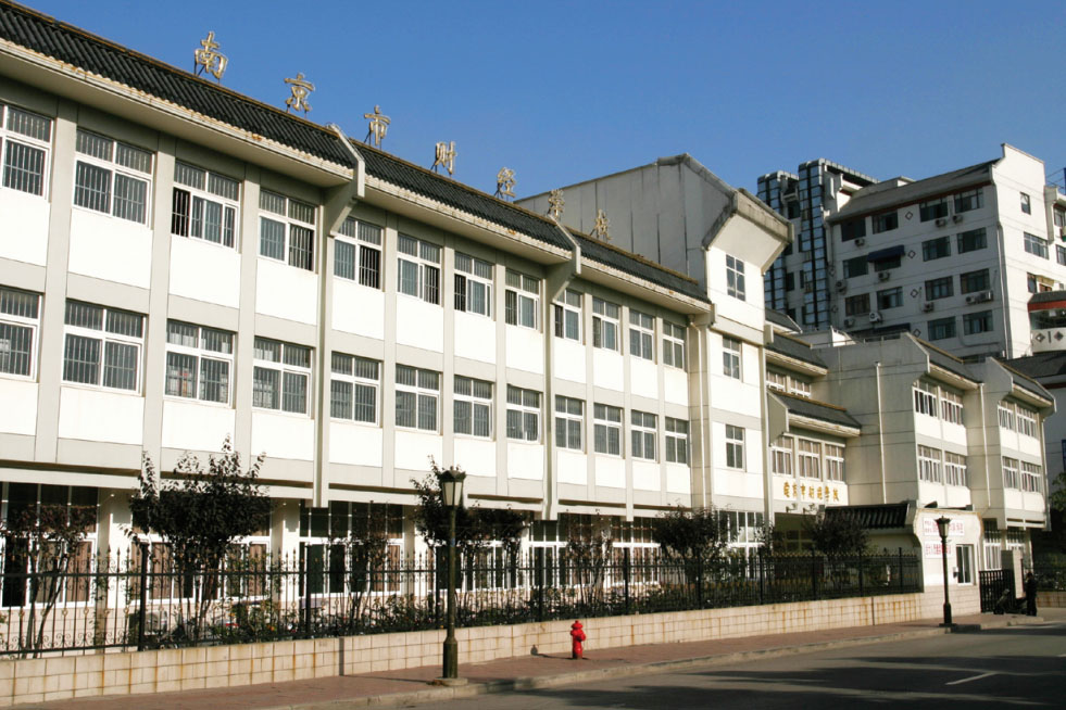 Nanjing Financial School